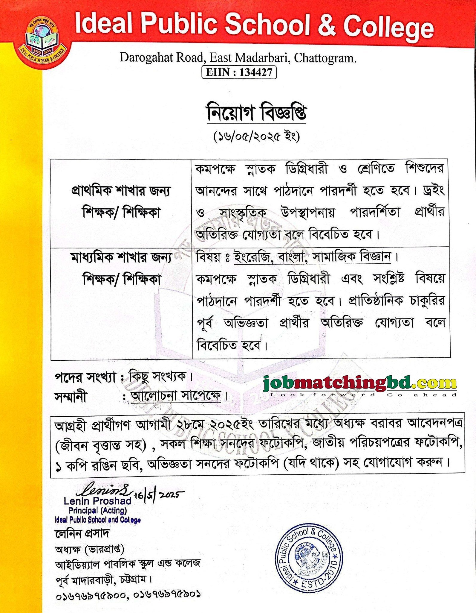 Teaching Jobs