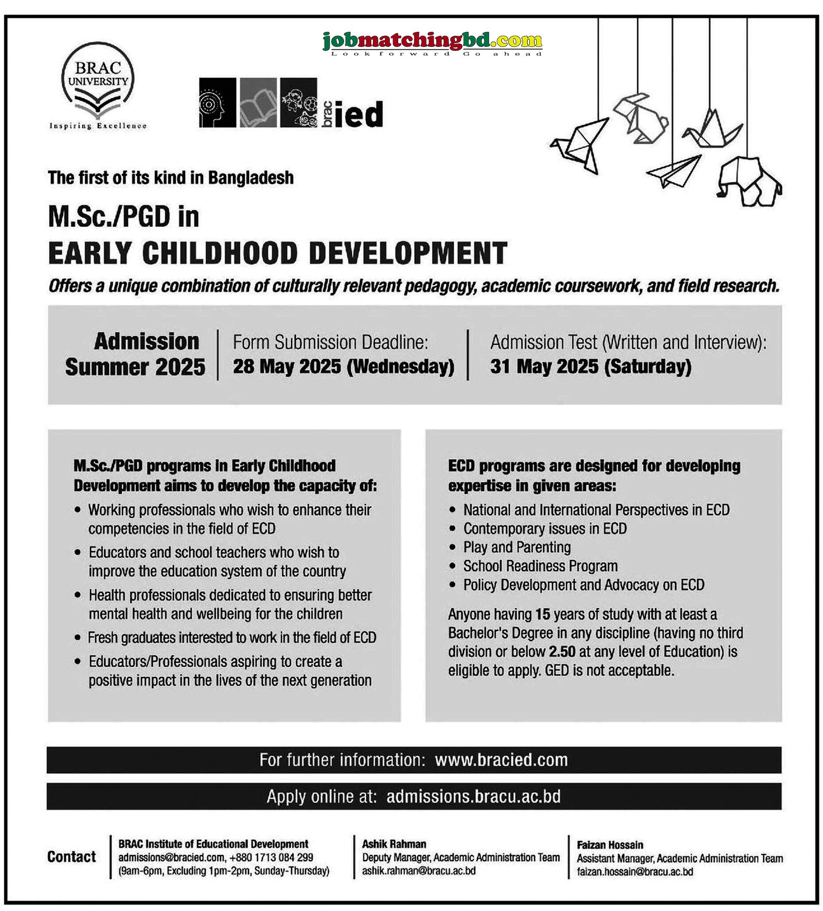 BRAC University Admission 