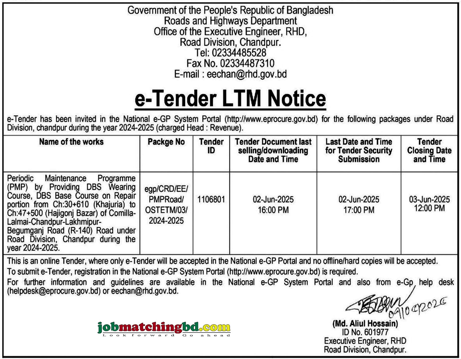 Roads and Highways Department