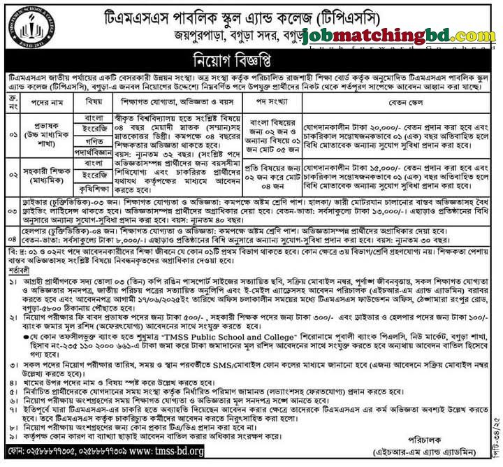 Education Jobs