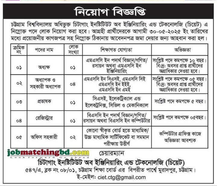Education and Training Job