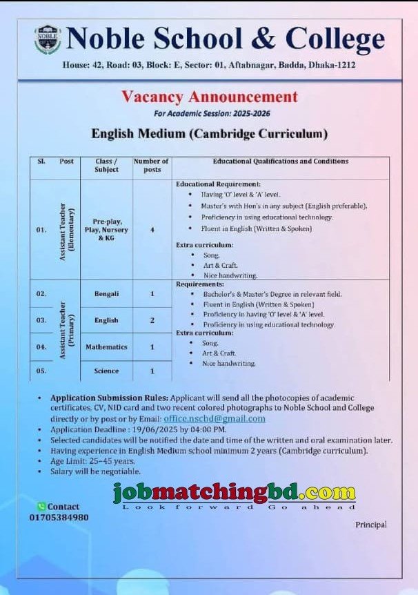 Teaching Job