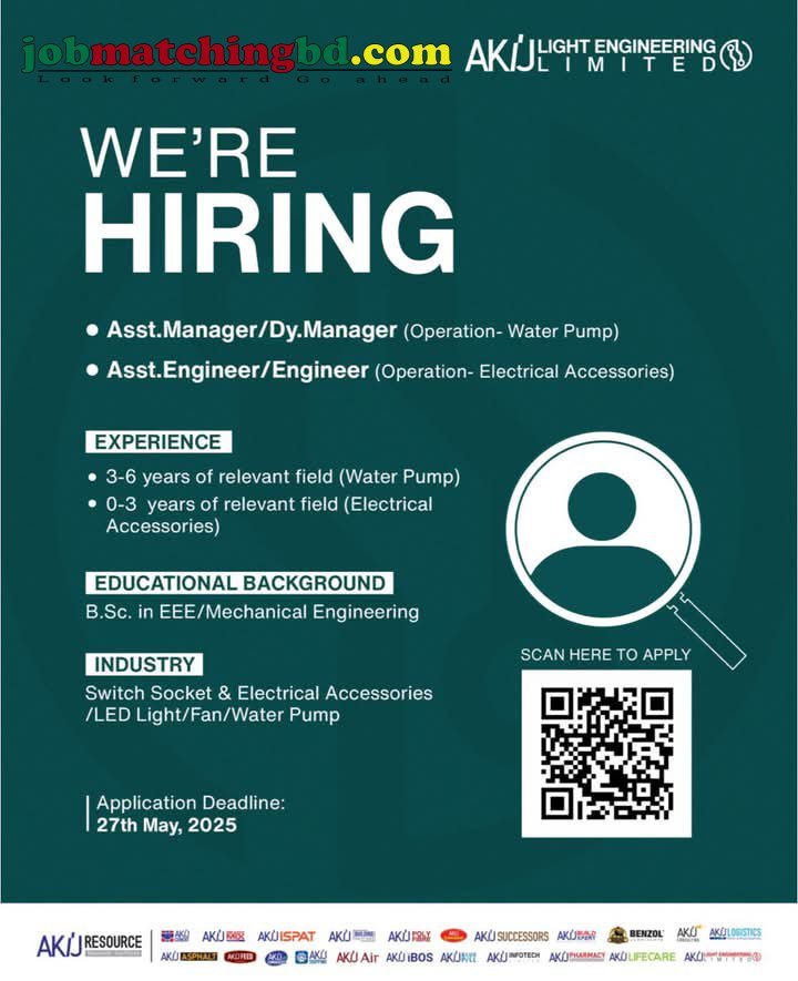 Engineer Job