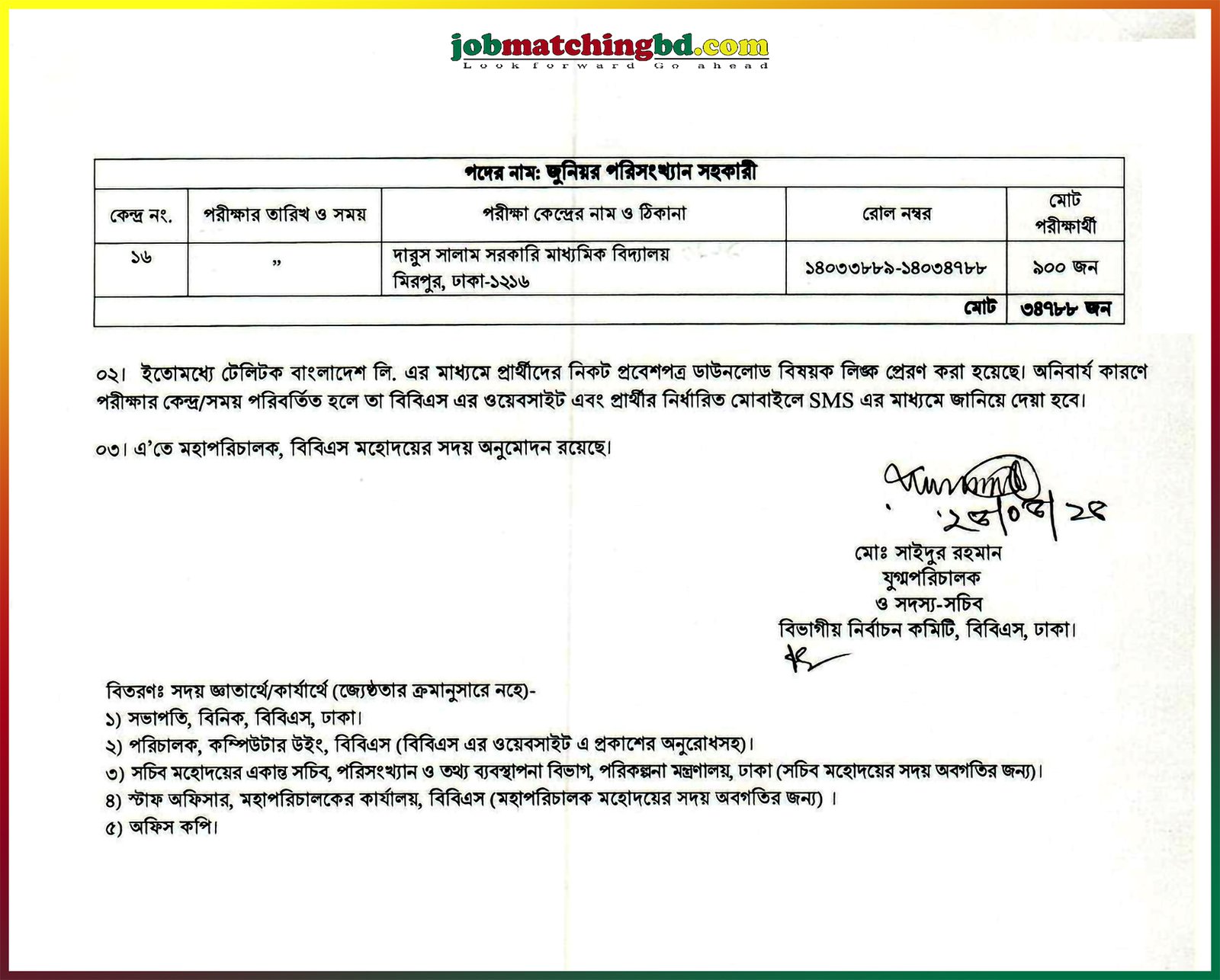 Bangladesh Bureau of Statistics