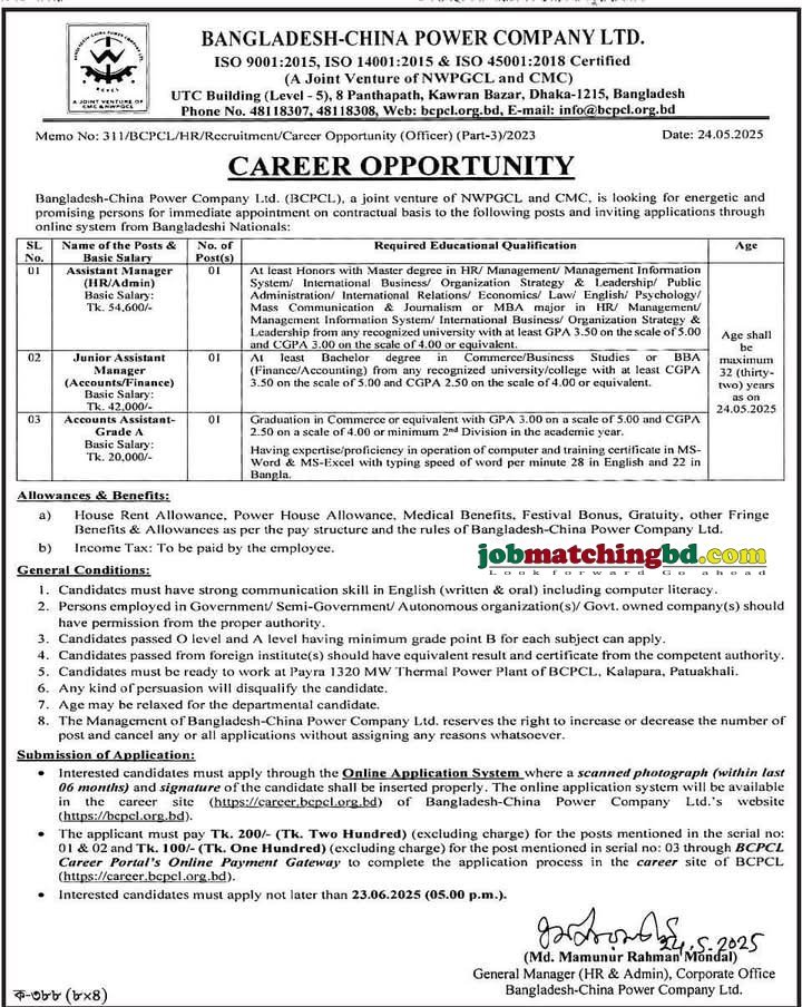 Company Job