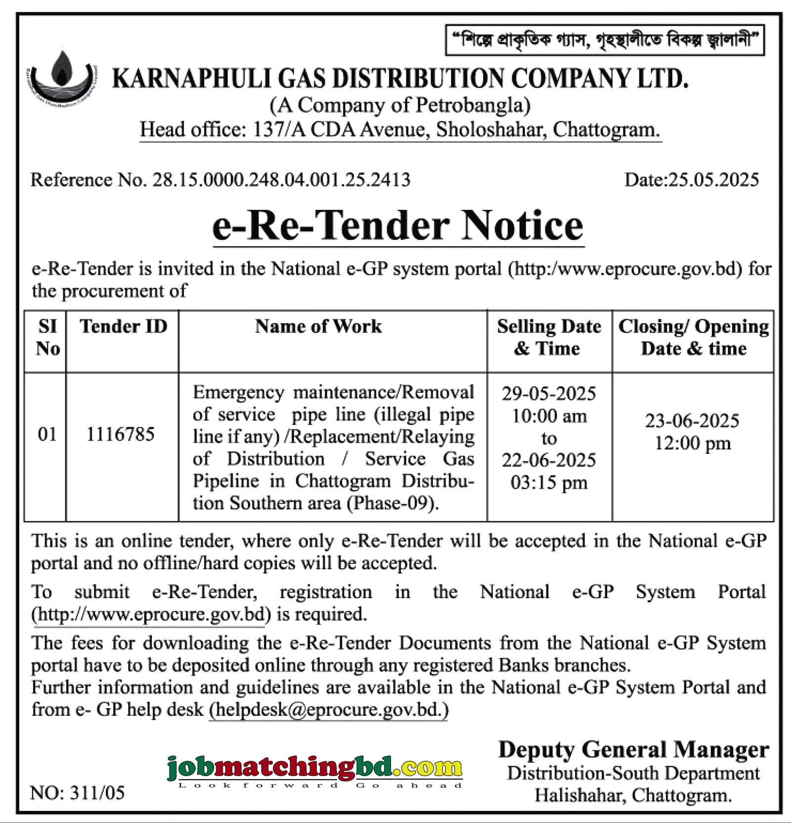 Karnaphuli Gas