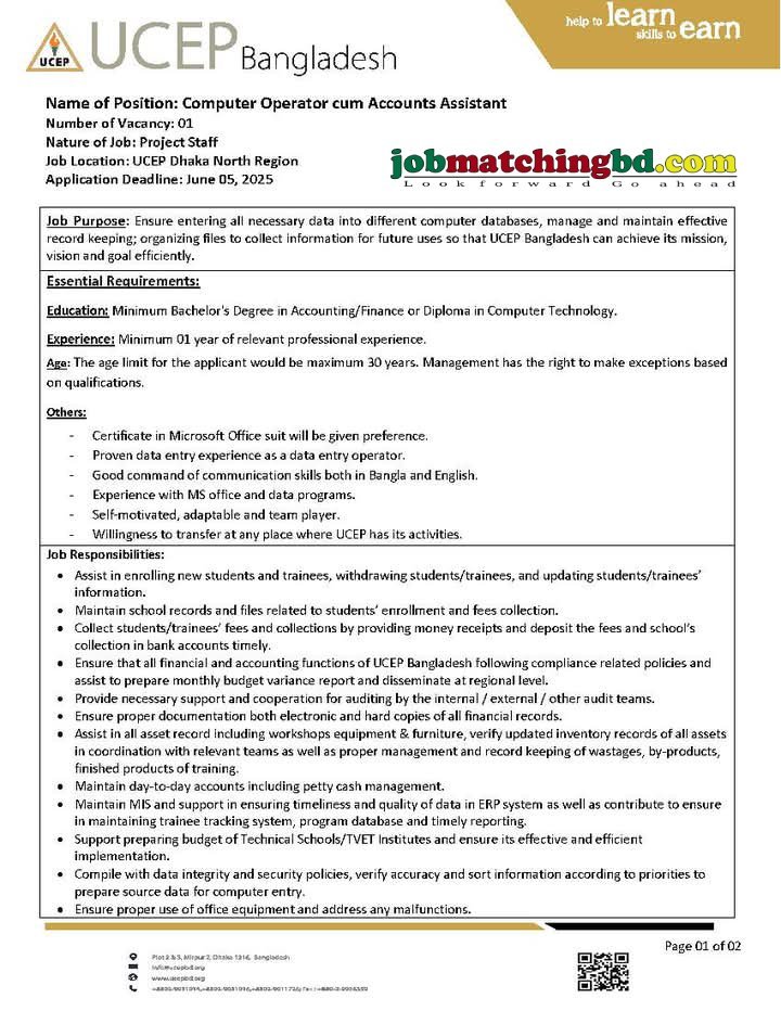 Computer Operator Job