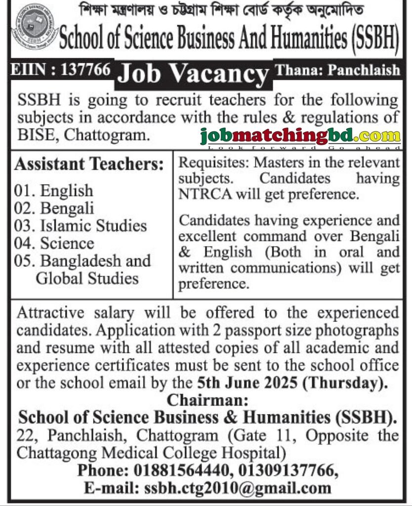 Teacher Job