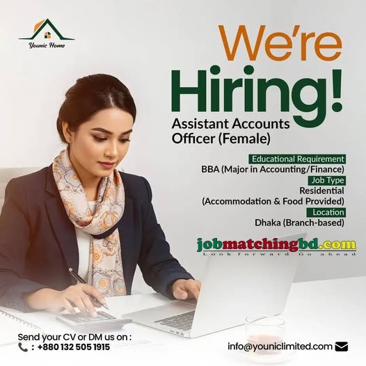Accounts Officer Job Circular