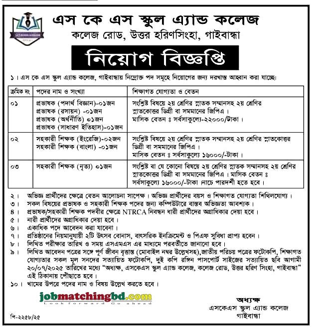Education and Training Jobs