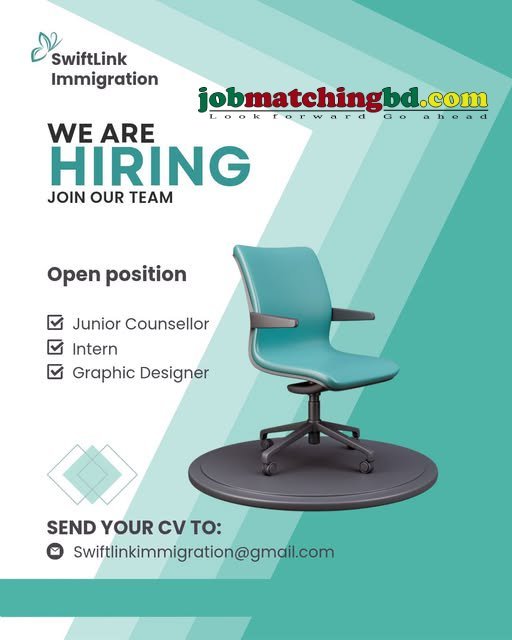 Internship Job