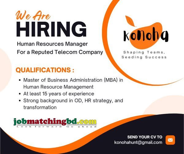 HR Jobs 