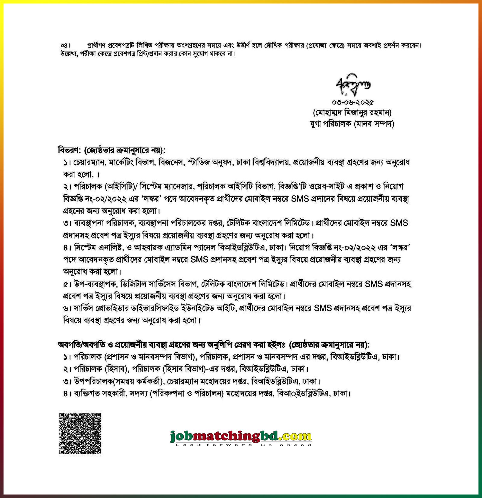 Bangladesh Inland Water Transport Authority