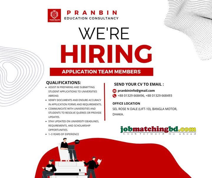 Education Job