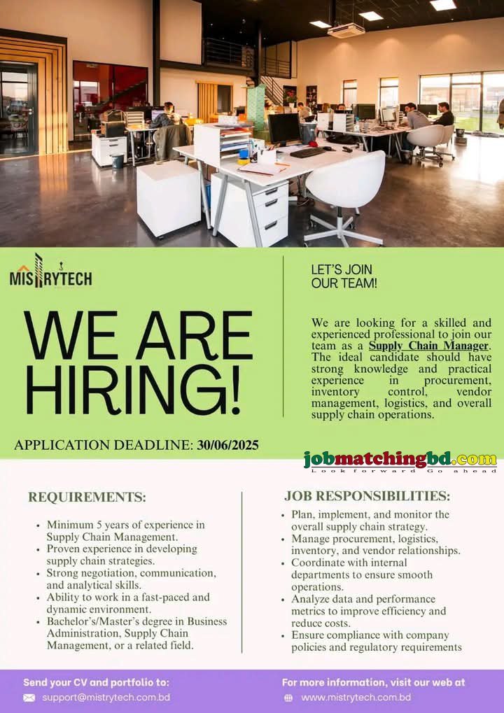Supply Chain Job