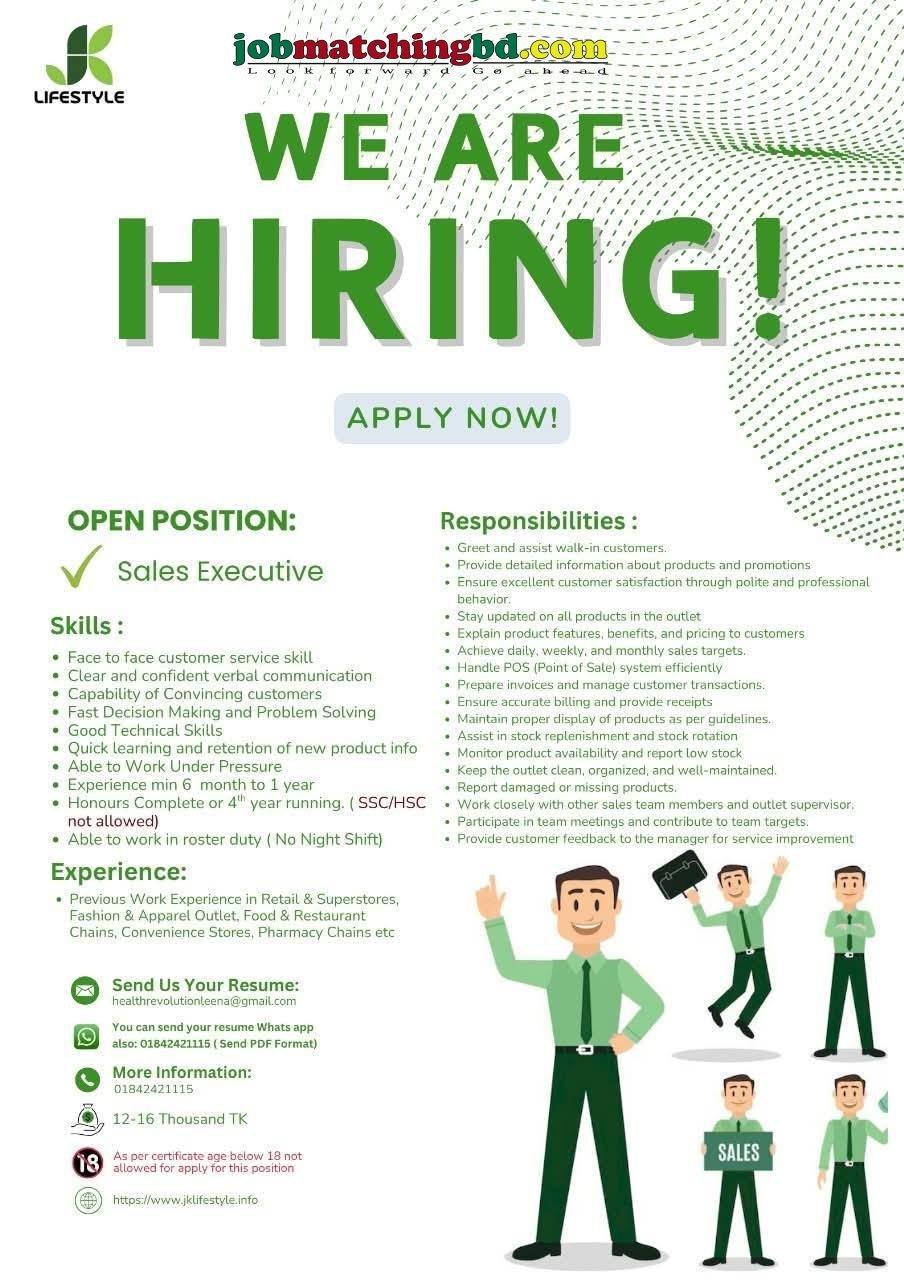Sales Executive Job