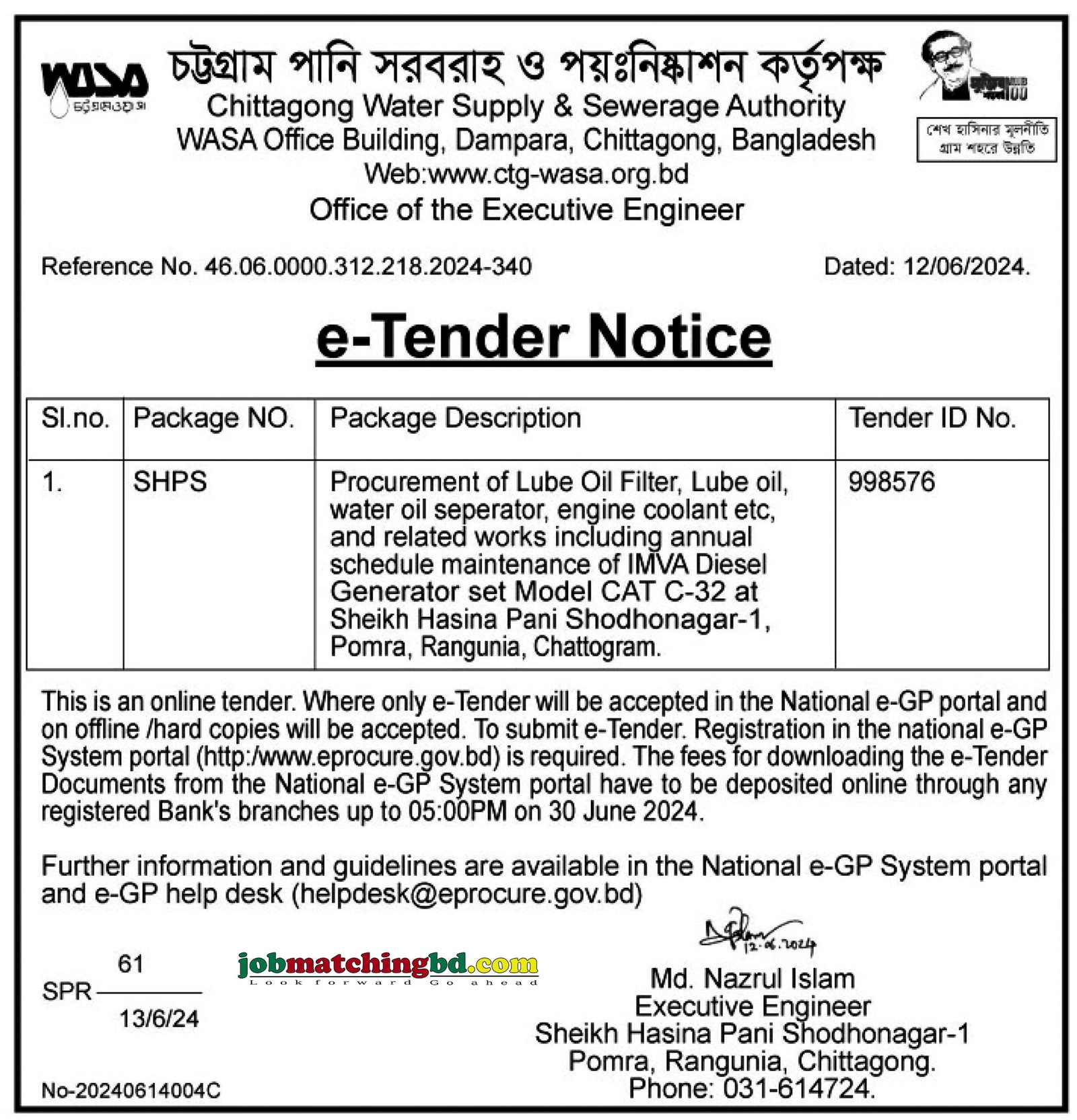 Chittagong WASA