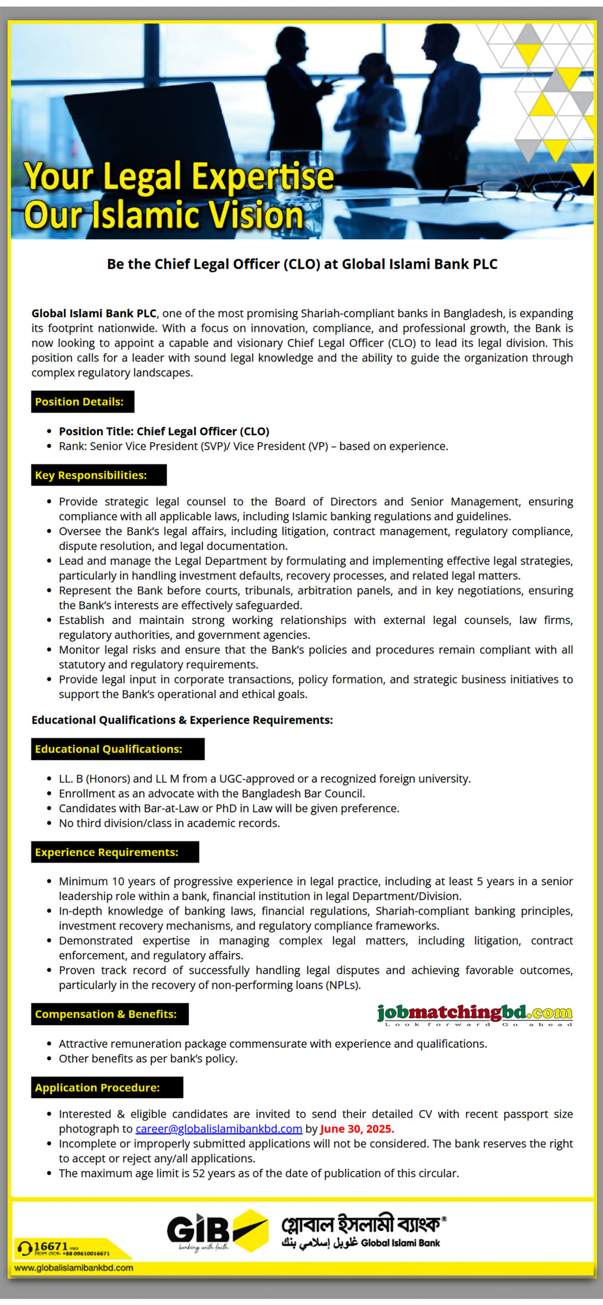 Bank Job Circular
