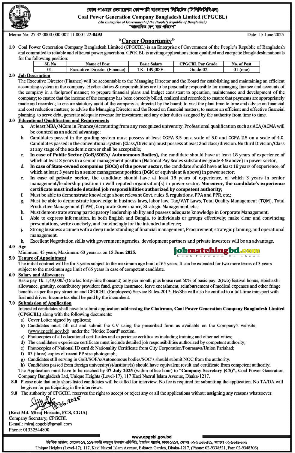 CPGCBL Job Circular