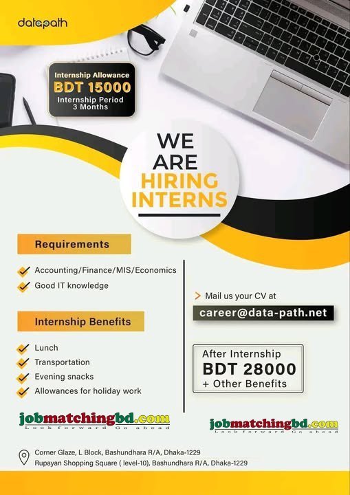Intern Job in Dhaka