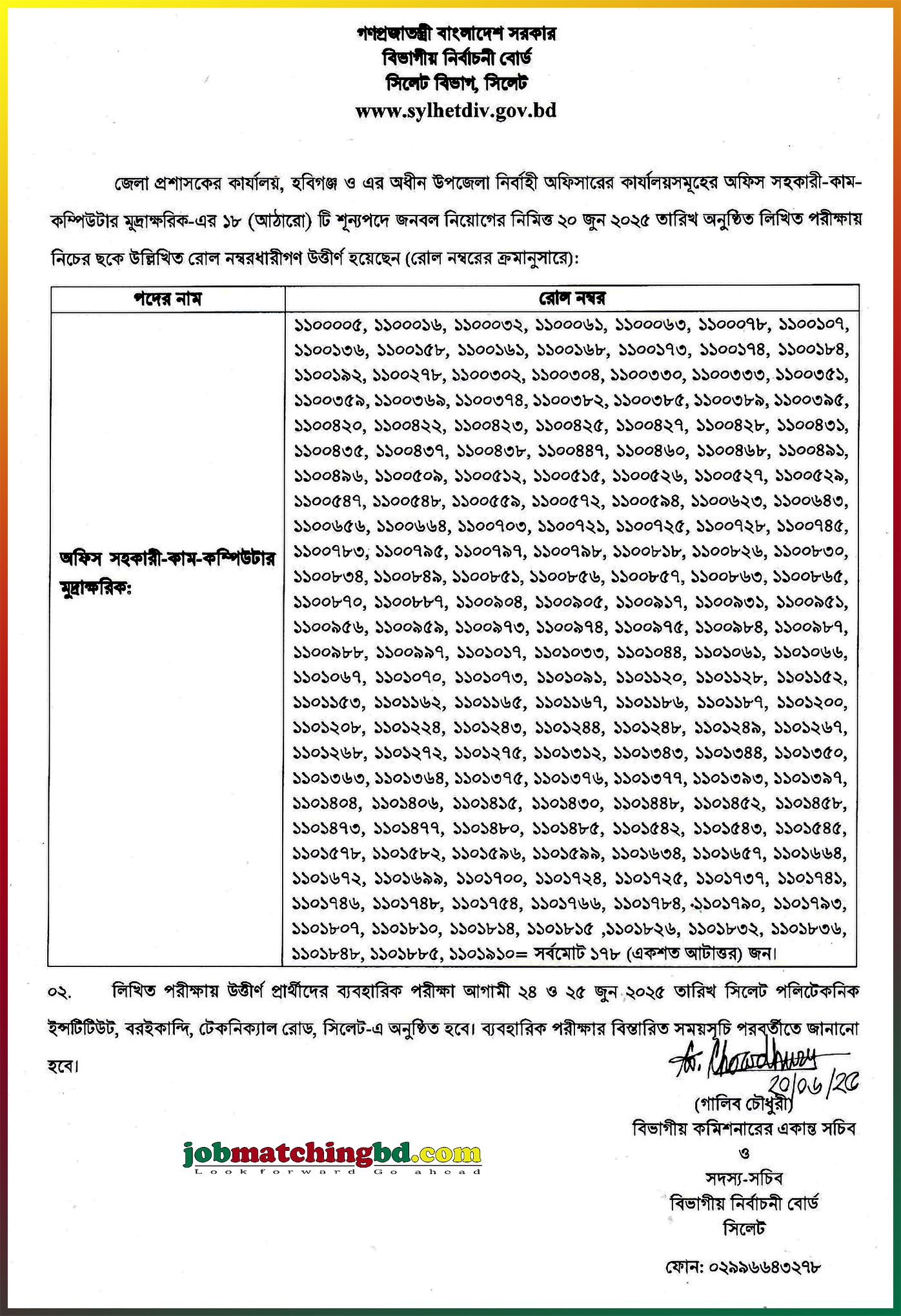 Deputy Commissioner Office