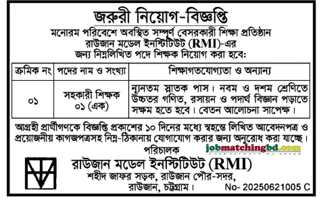 Teaching Jobs in Chittagong