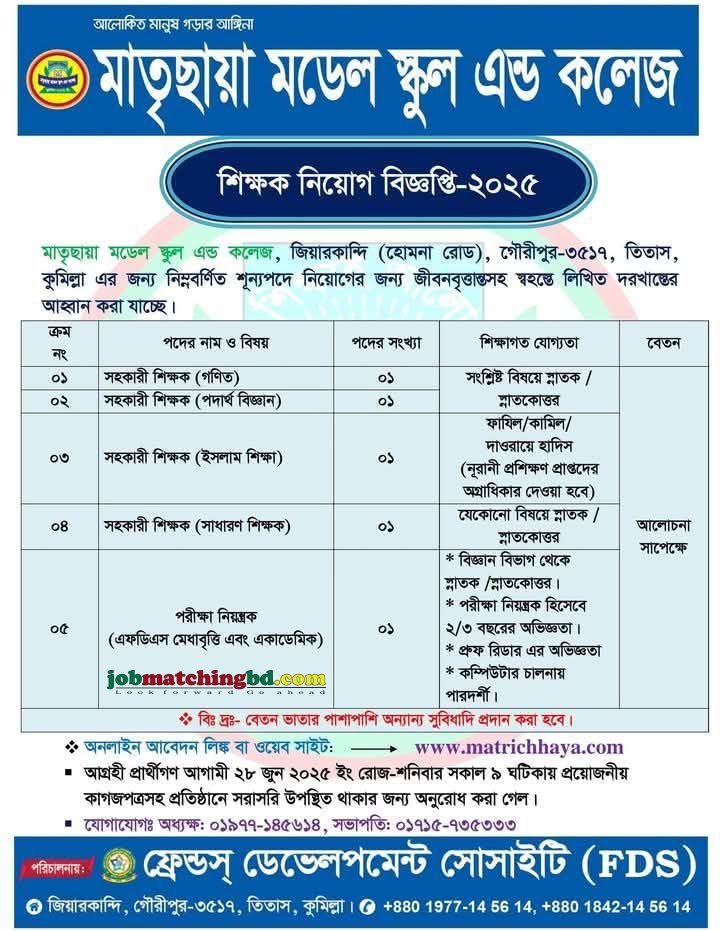 Teaching Jobs