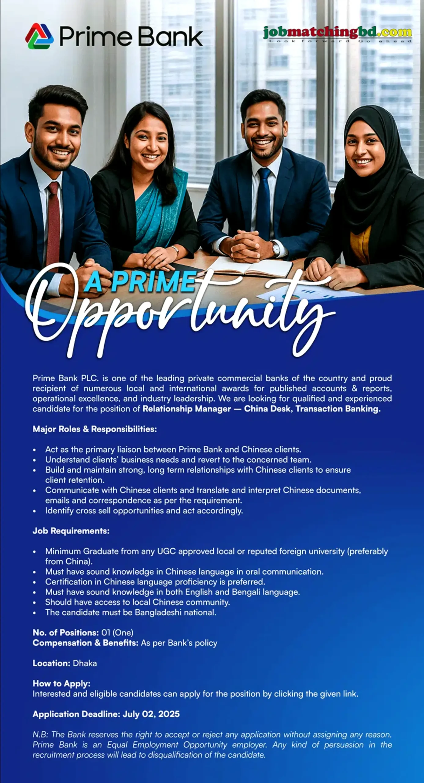 Prime Bank Job Circular