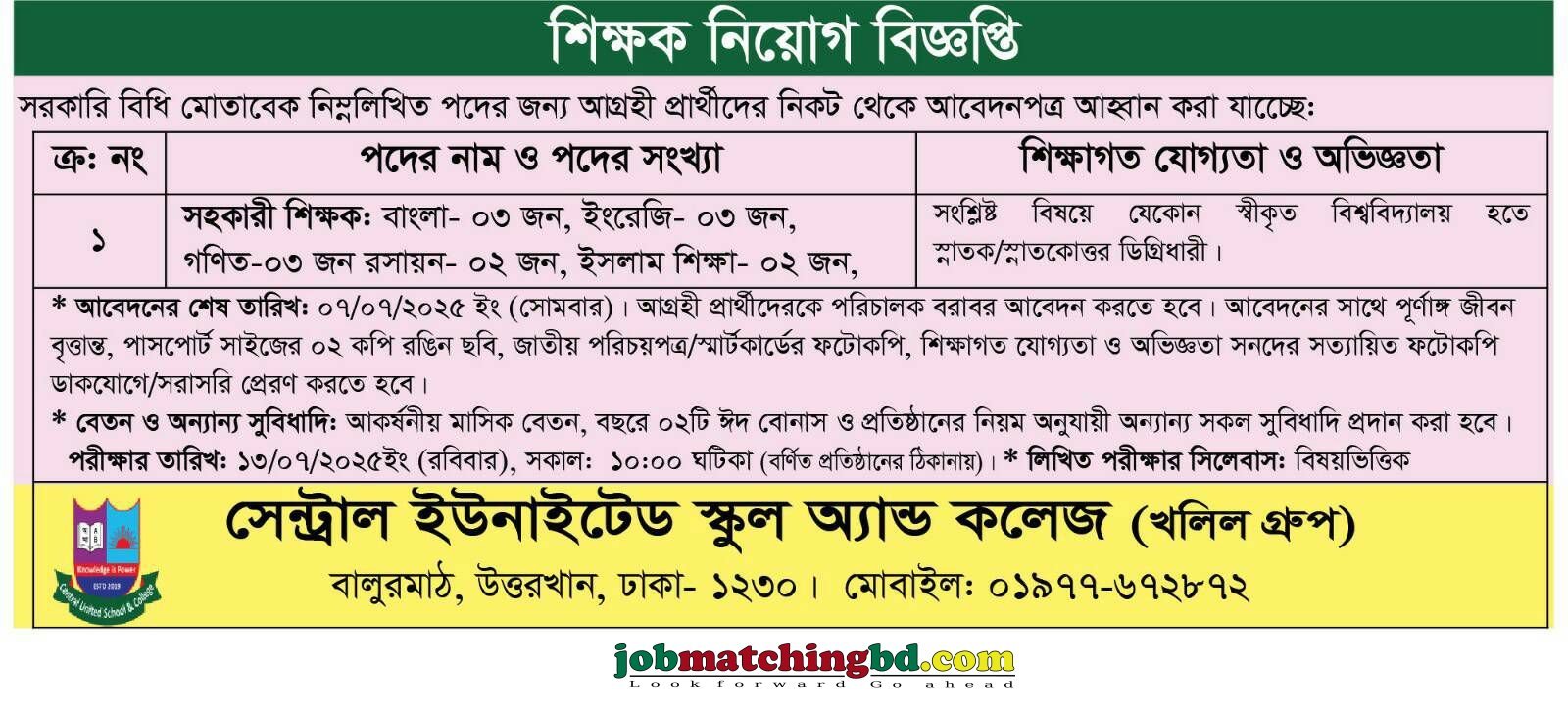 Teaching Jobs