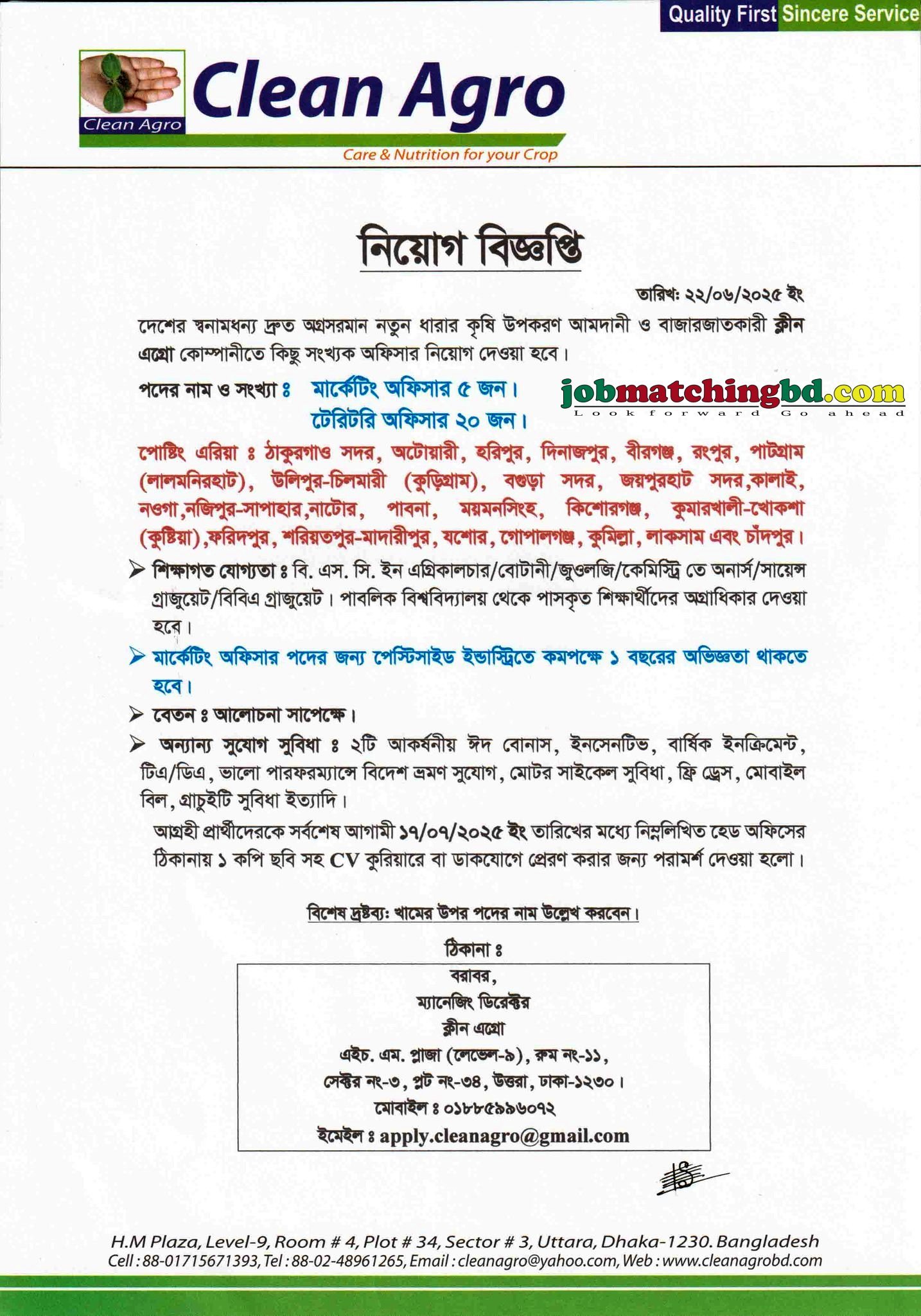 Marketing Job Circular