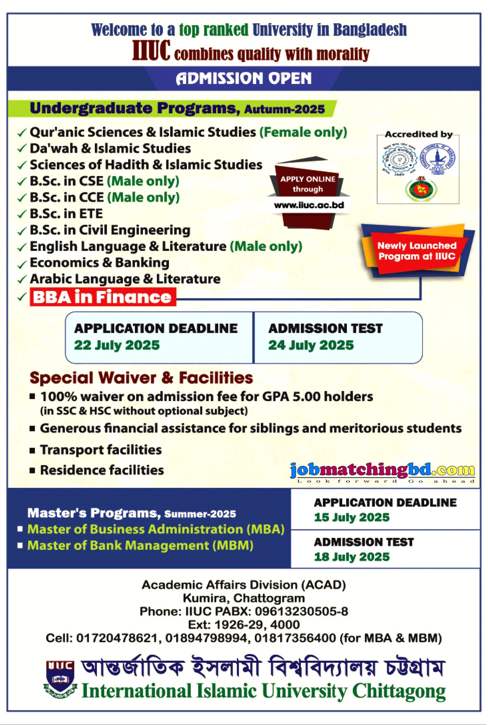 IIUC Admission