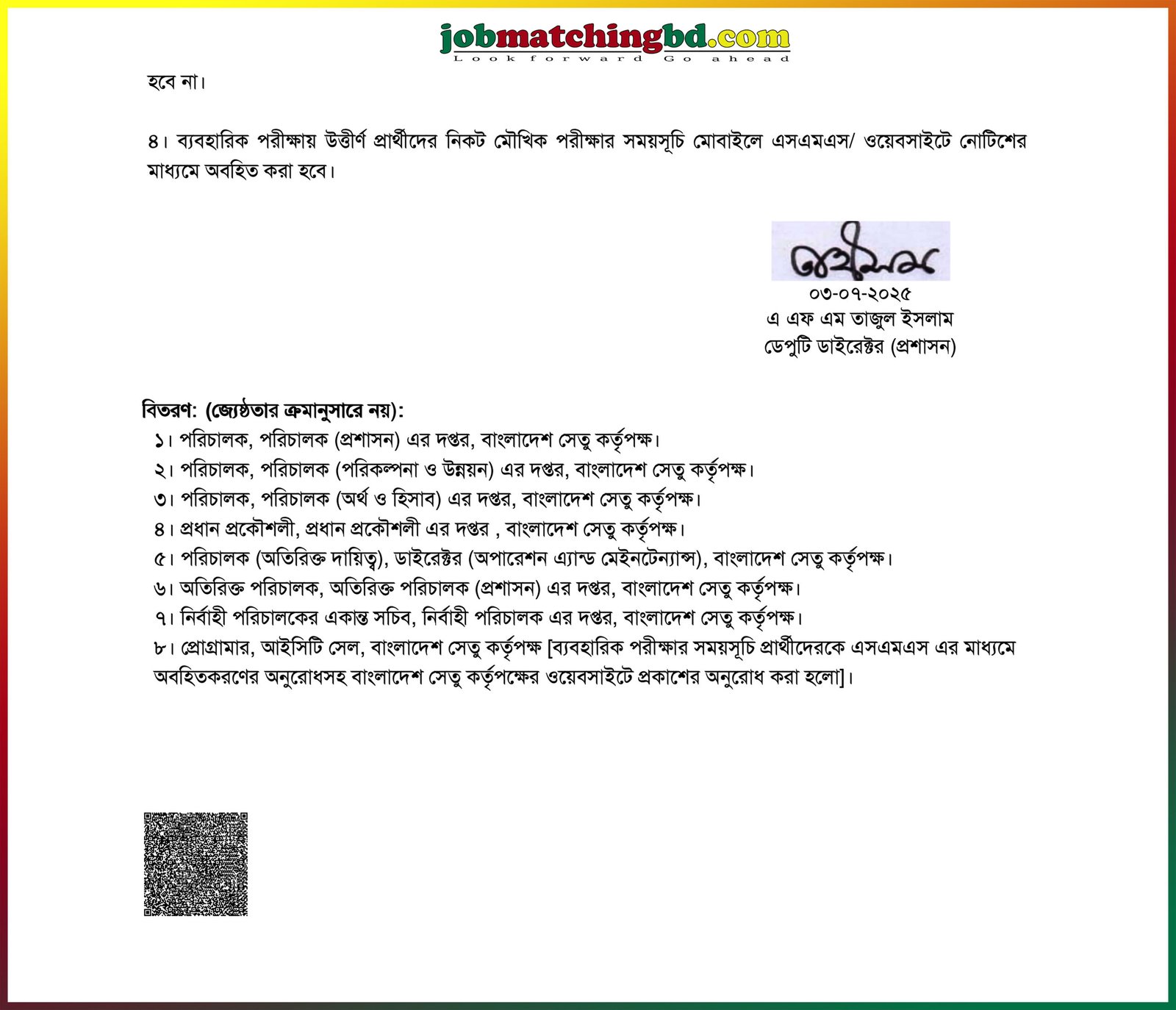Bangladesh Bridge Authority