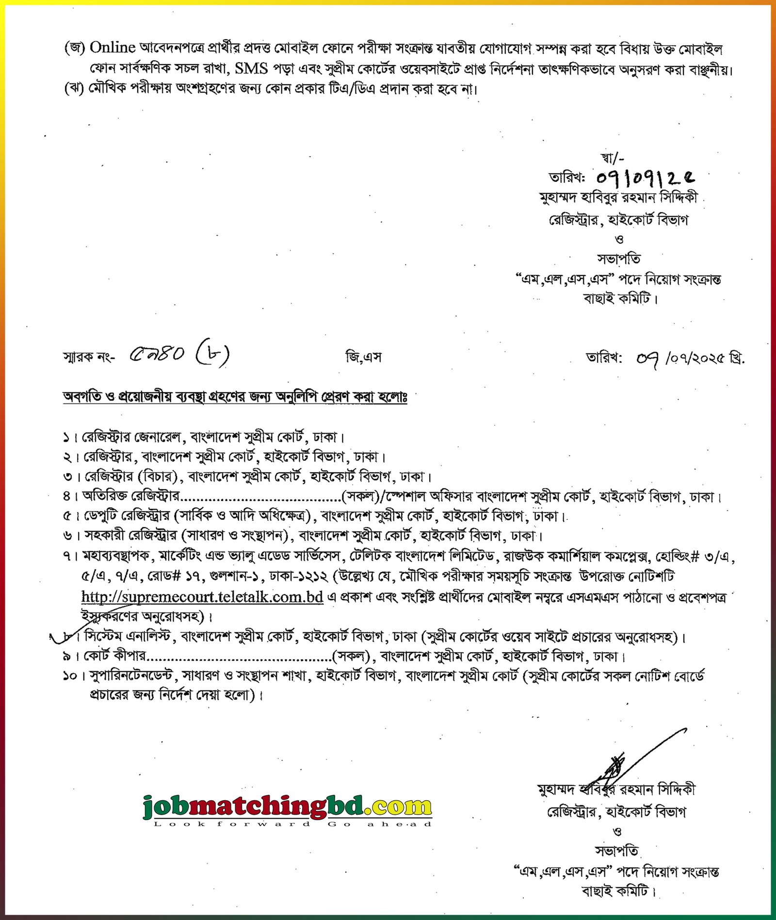 Job Exam