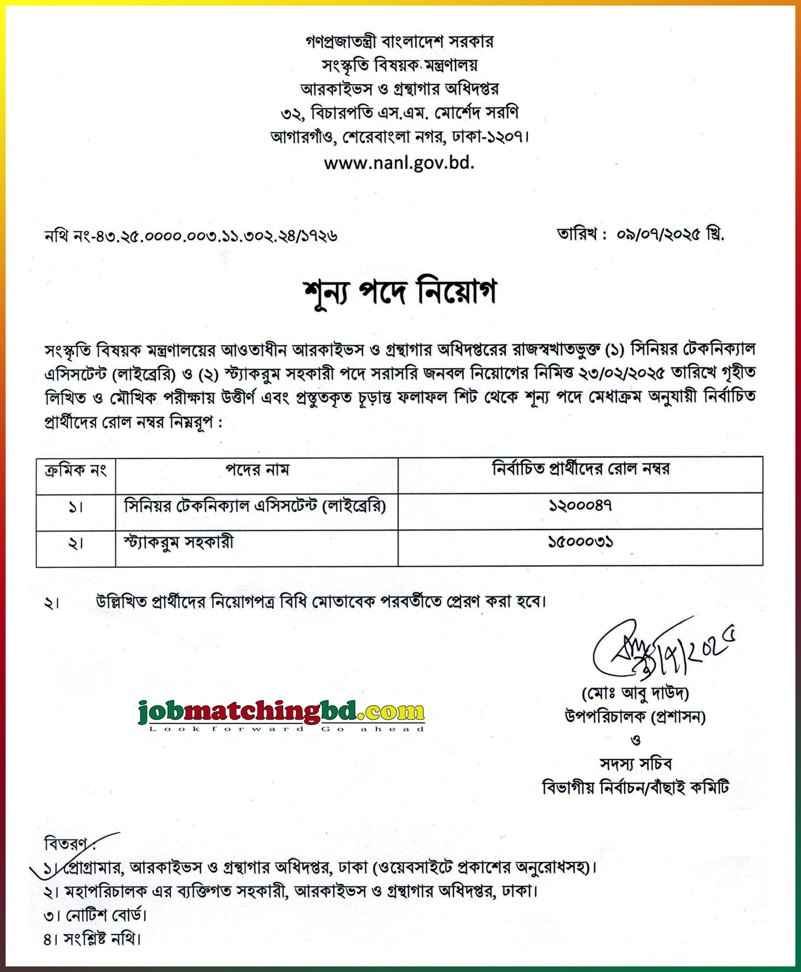 Ministry of Cultural Affairs