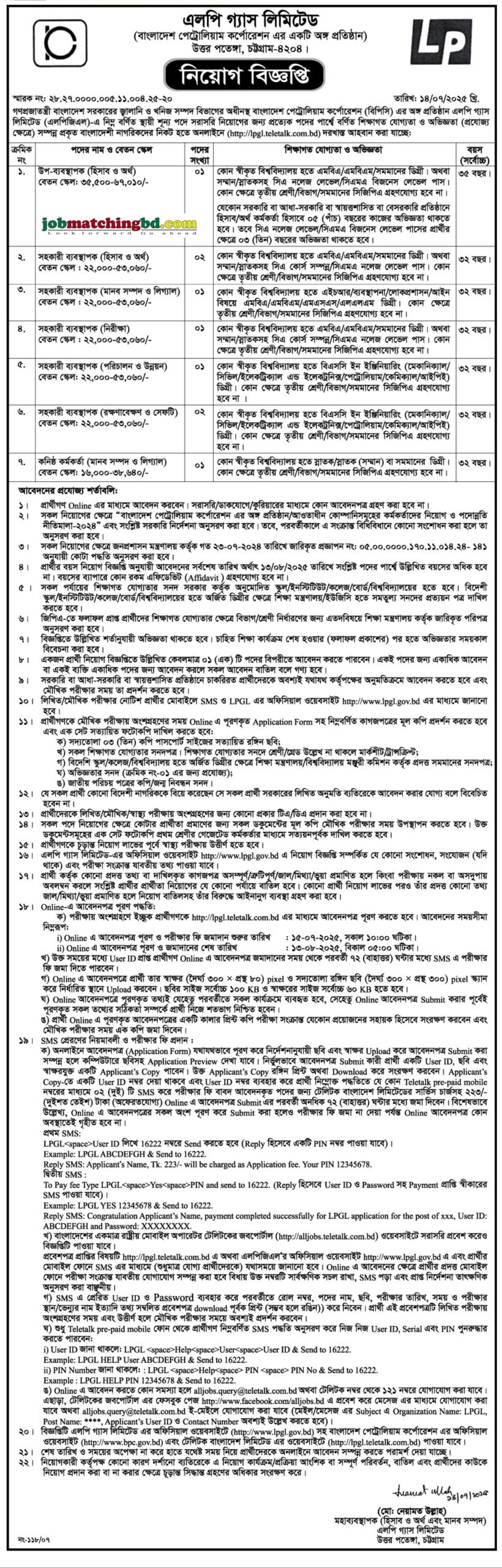 LP Gas Limited