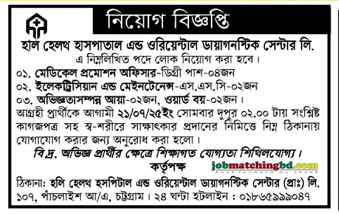 Hospital Jobs