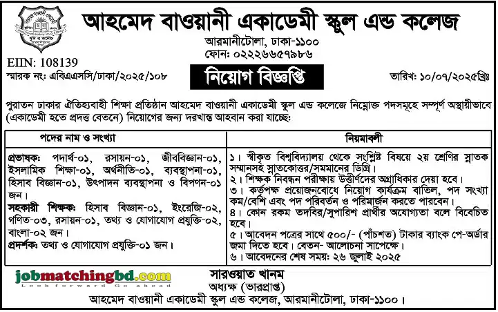 Education and Training Job
