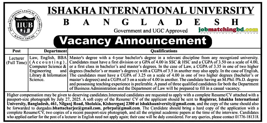 Lecturer Job Circular