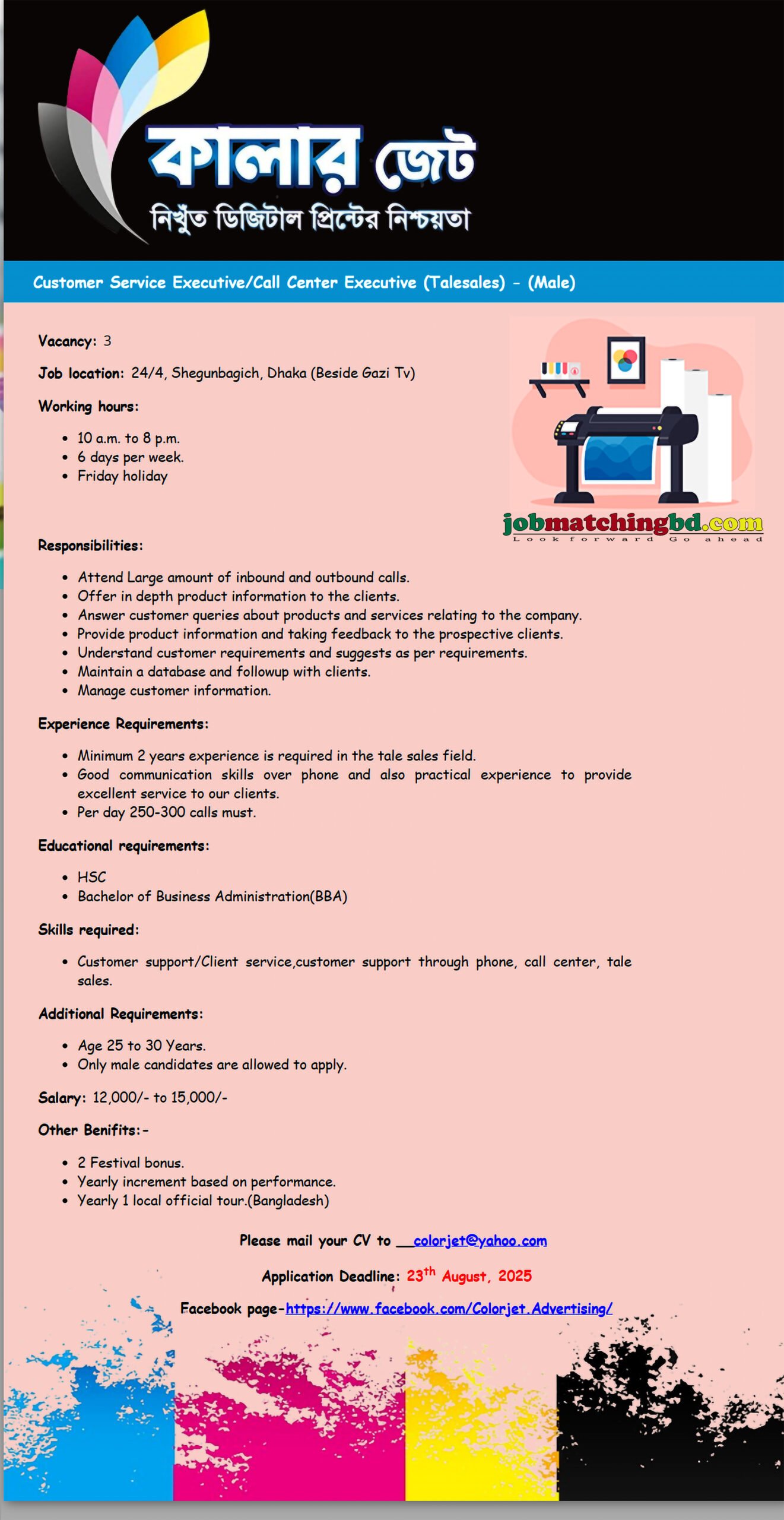 Customer Support Jobs