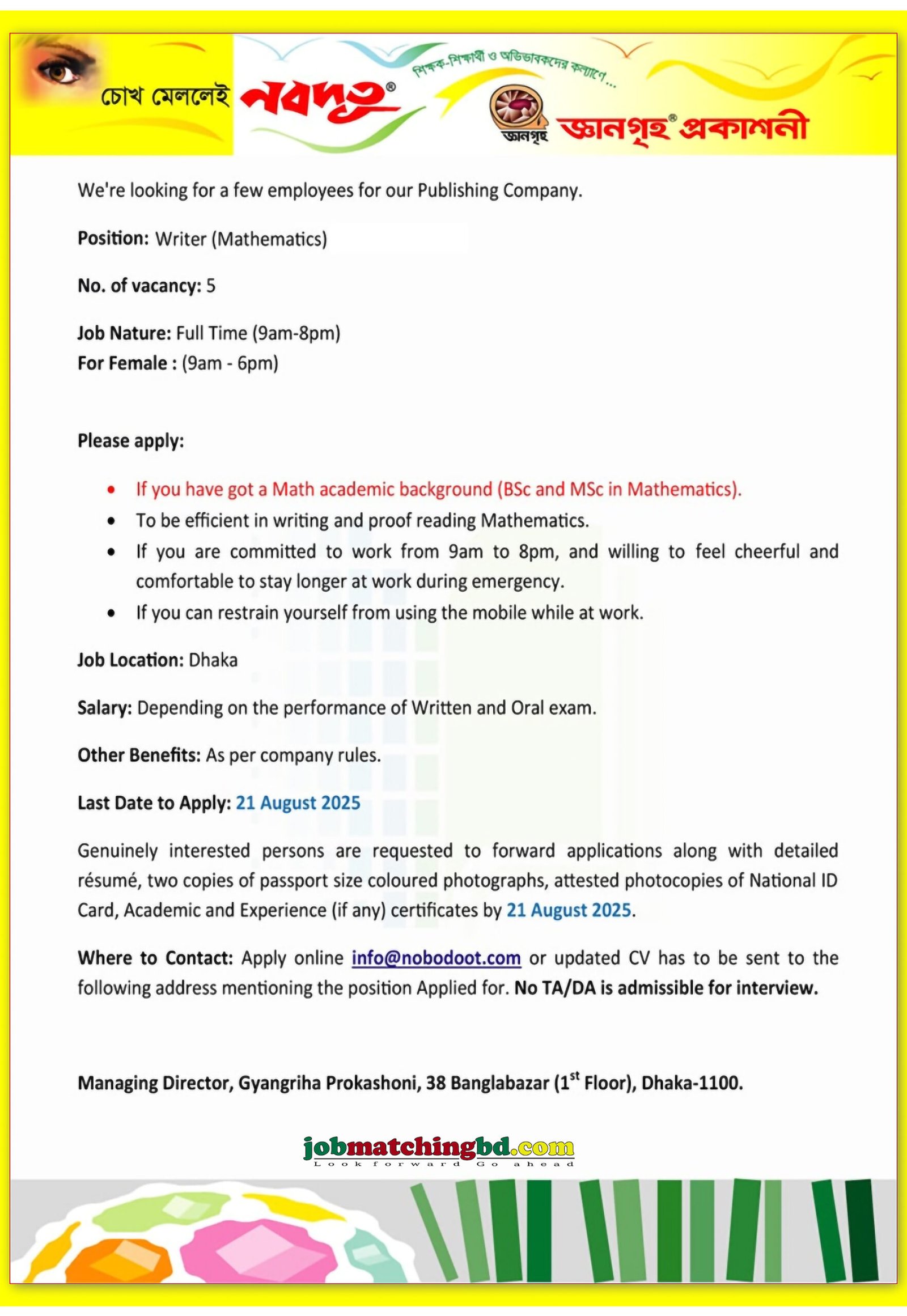 Education and Training Jobs