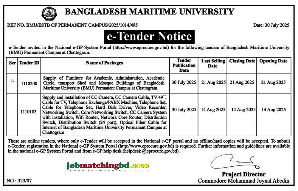 Maritime University 