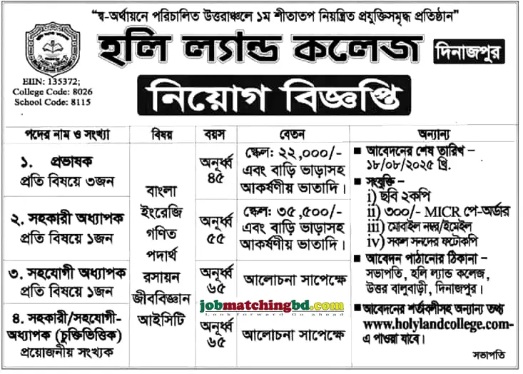 Education Jobs