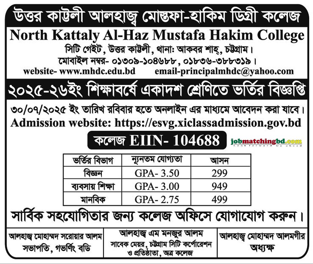 Admission Open