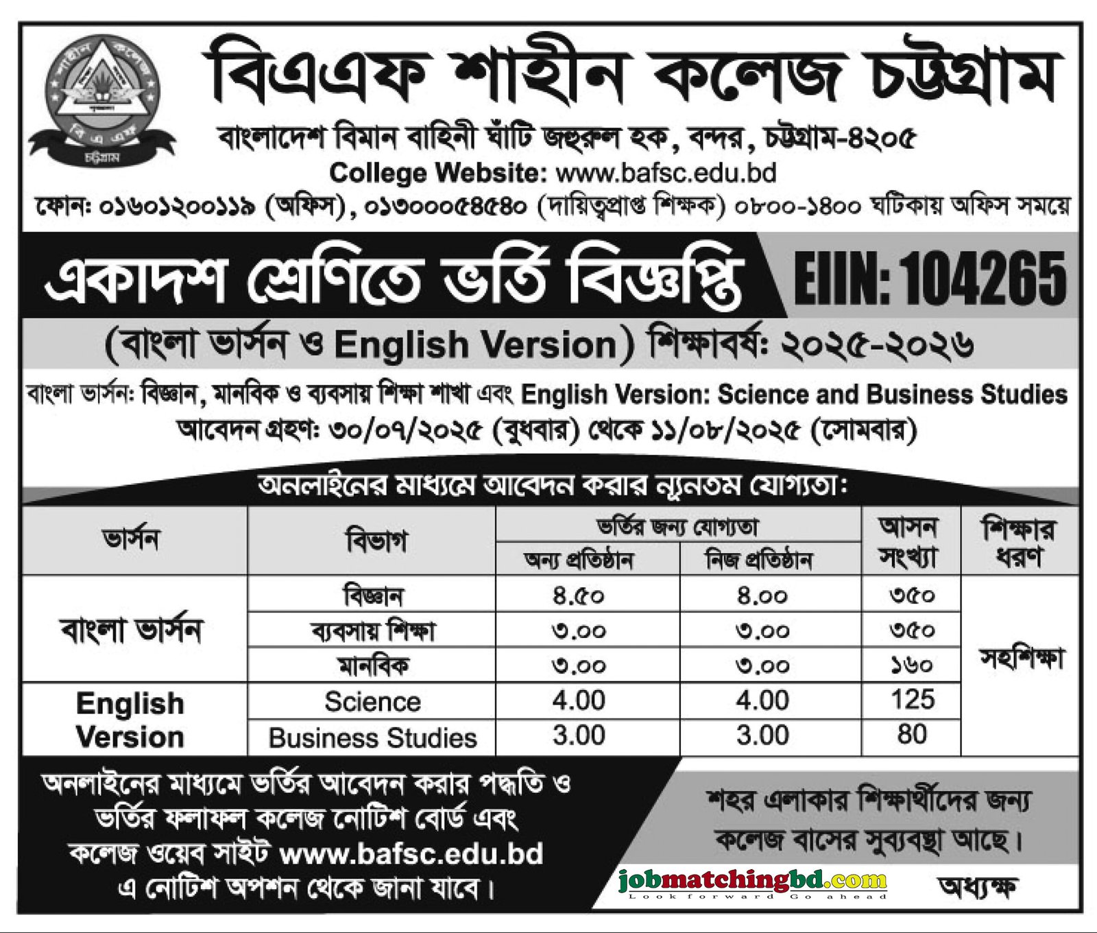  Admission Open
