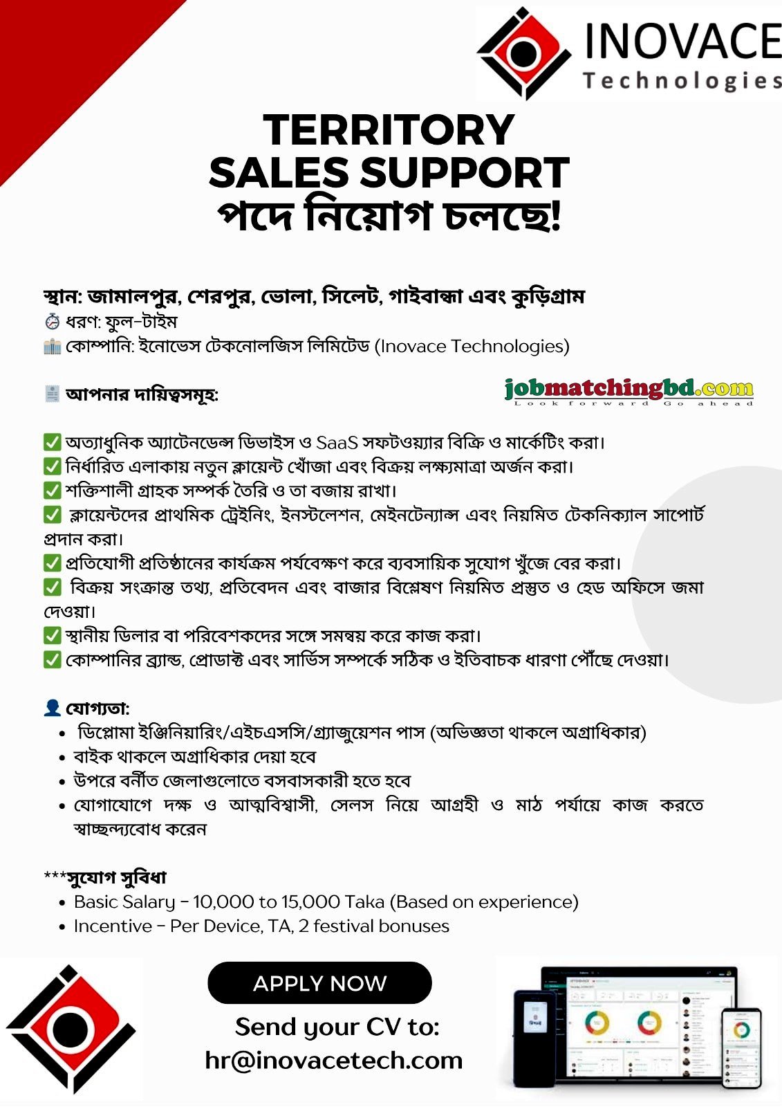 Sales Marketing Job