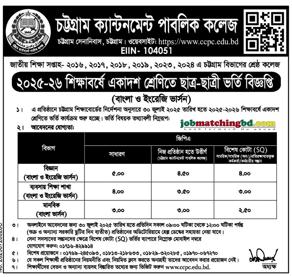 Admission Open