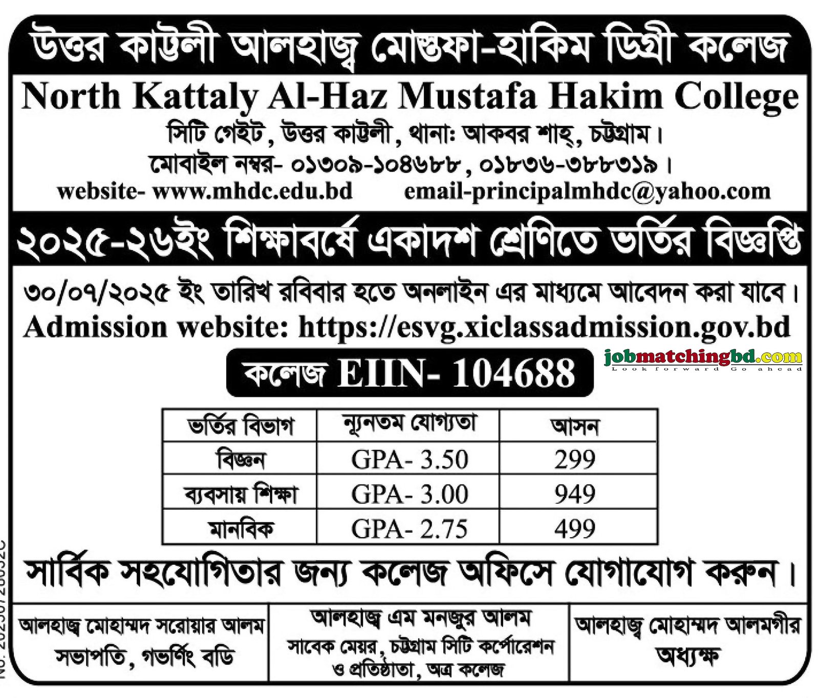 Admission Open