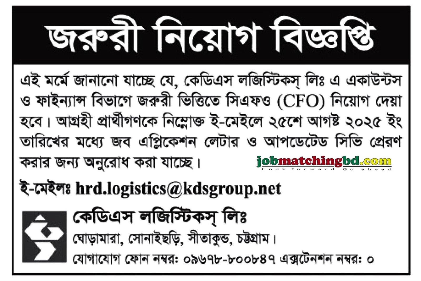 Accounting Financial Jobs