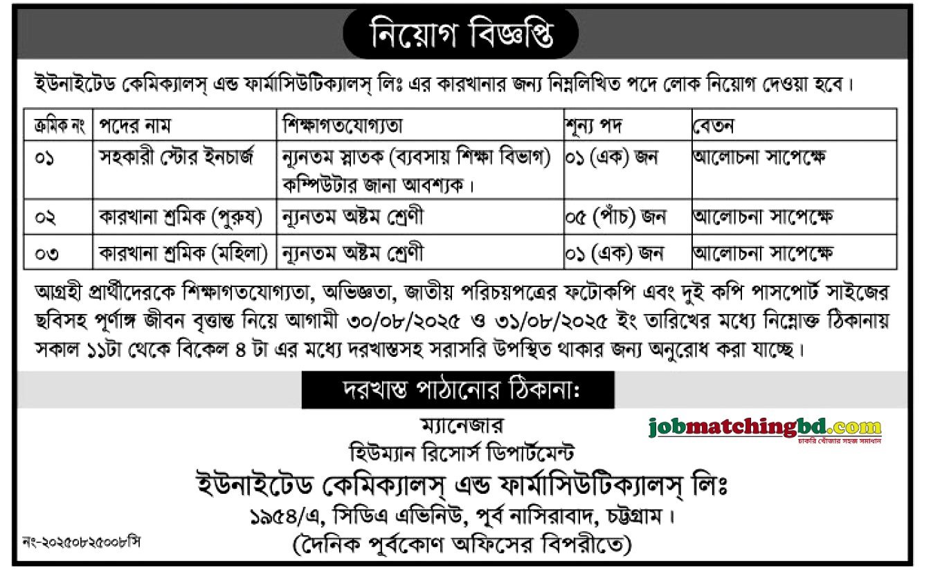 Pharmaceutical Jobs