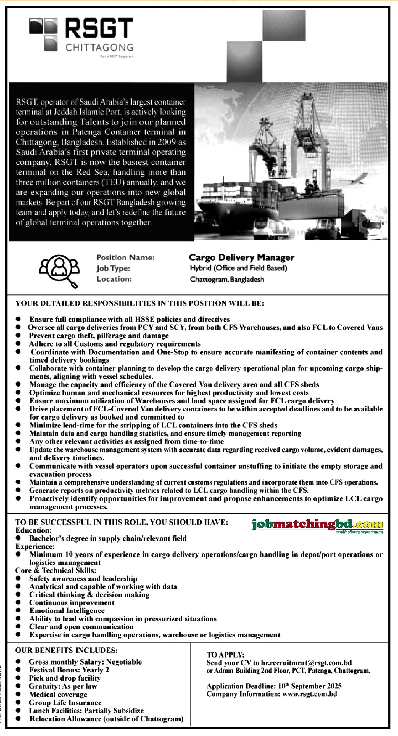 Supply Chain Logistics Job